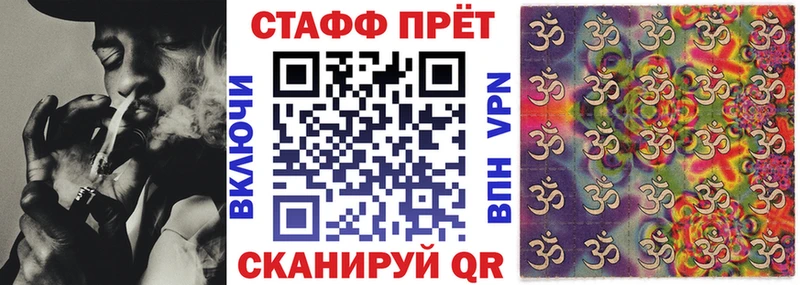 Купить АМФ  Меф  ГАШИШ  МАРИХУАНА  Псилоцибиновые грибы  Альфа ПВП  КОКАИН  Котлас
