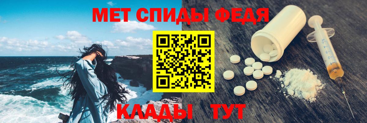 Амфетамин  Вход с VPN  Котлас  Amphetamine Розовый 