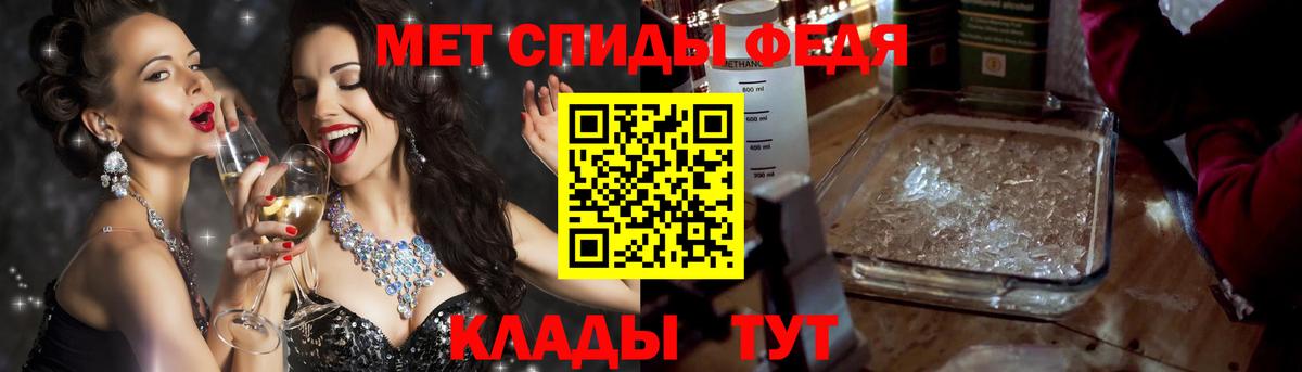 Amphetamine Розовый Котлас