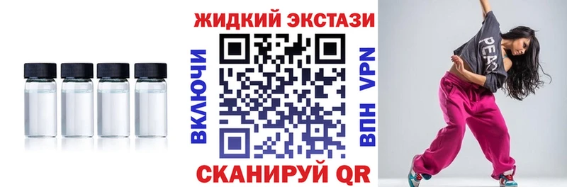 Купить  Котлас  БУТИРАТ бутик 