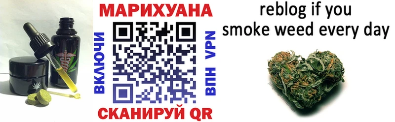 Еда ТГК конопля  Купить  Котлас 