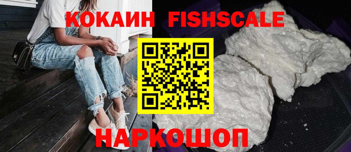 КОКАИН Боливия  Вход с VPN  Котлас  Cocaine 97% 