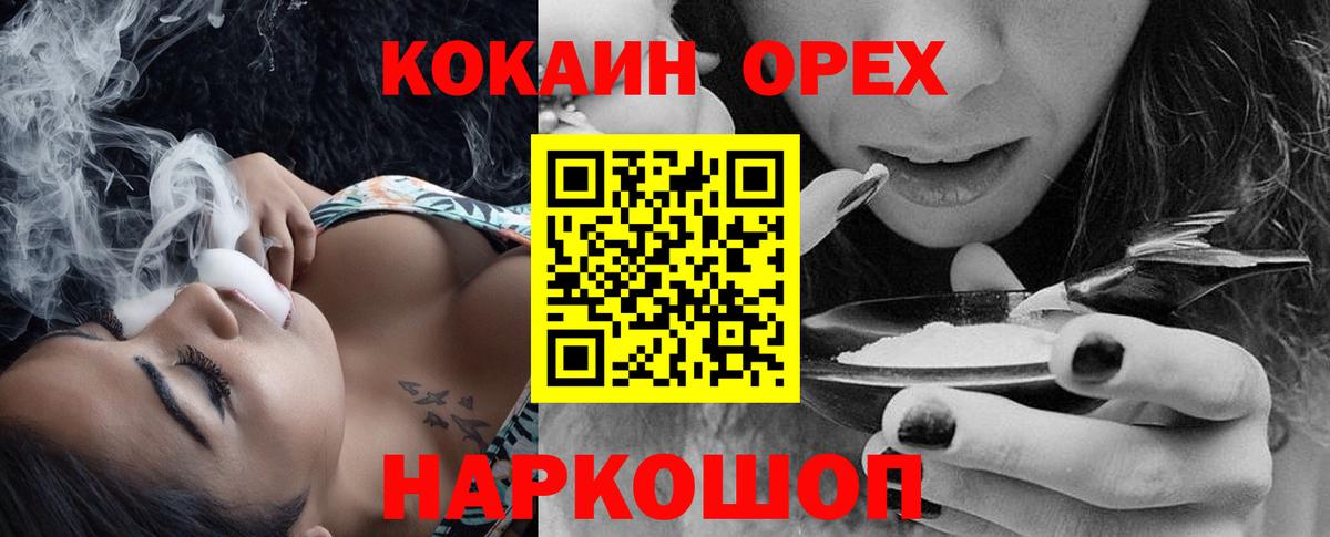 КОКАИН Боливия Котлас