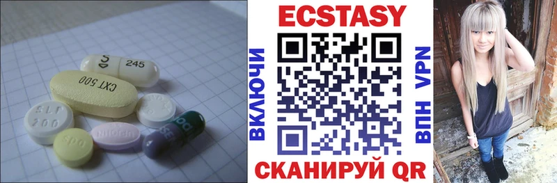 ЭКСТАЗИ Punisher  Купить где  Котлас 
