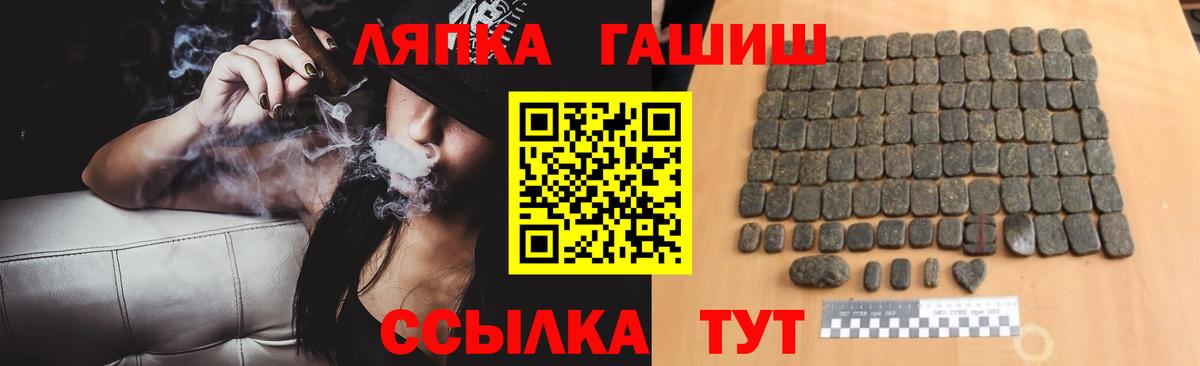 ГАШ  ГАШ hashish  Котлас  ГАШИШ Premium 