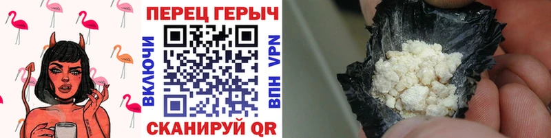 Купить где  Котлас  Героин герыч 