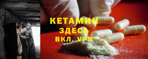 экстази Костерёво