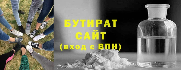 бутик Корсаков