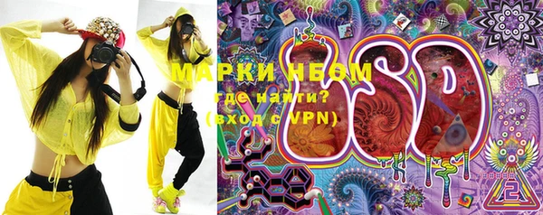 бутик Корсаков