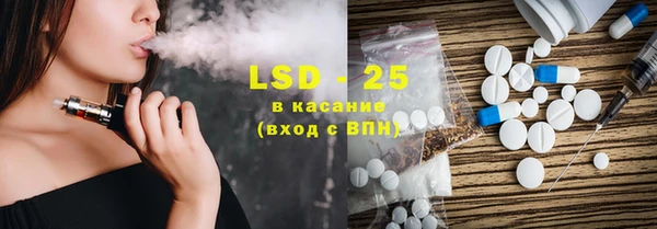 экстази Костерёво