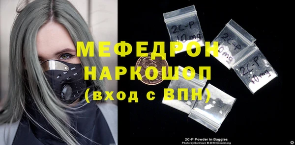 экстази Костерёво