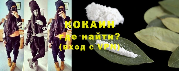 экстази Костерёво