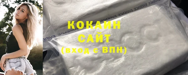 экстази Костерёво