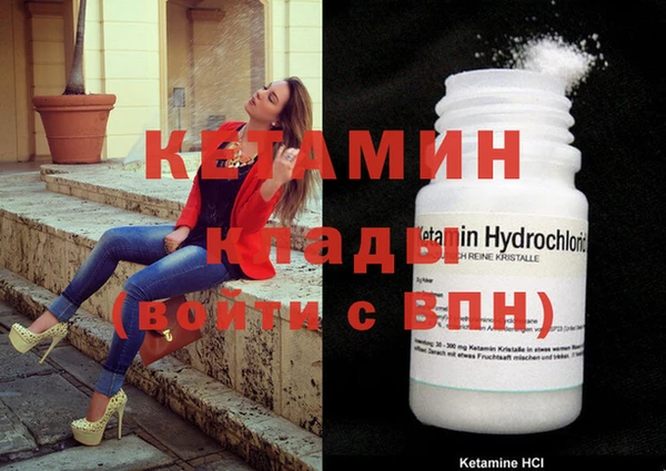 бутик Корсаков