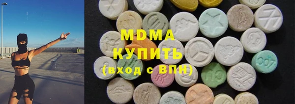 бутик Корсаков