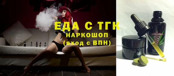 бутик Корсаков