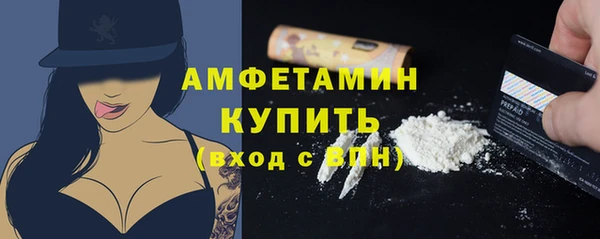 бутик Корсаков