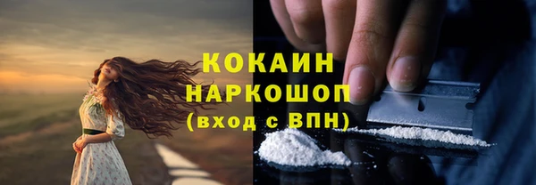 экстази Костерёво