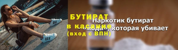 экстази Костерёво