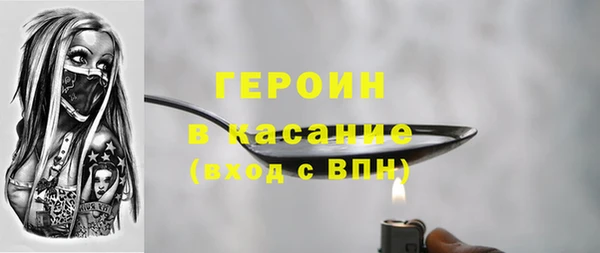 экстази Костерёво