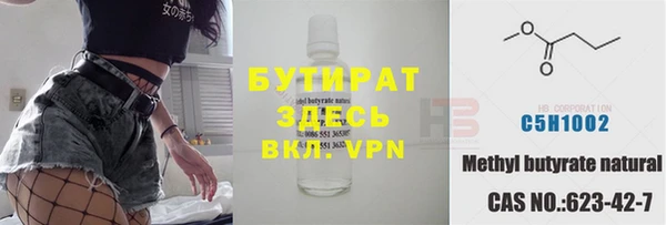 экстази Костерёво