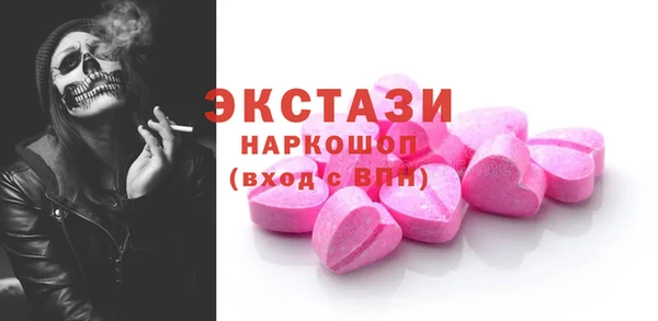 экстази Костерёво