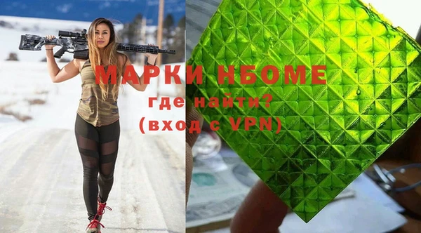 бутик Корсаков