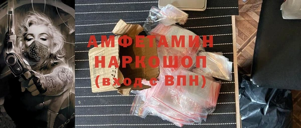экстази Костерёво