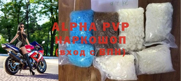 стафф Кинешма