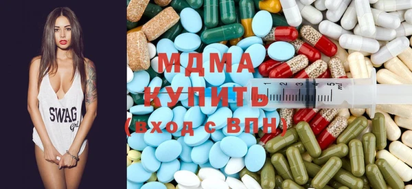 бутик Корсаков