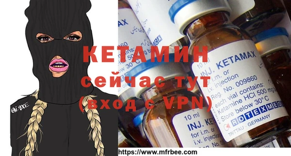 кокаин премиум Киреевск