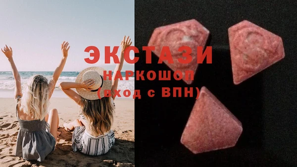 экстази Костерёво