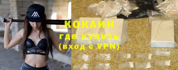 экстази Костерёво