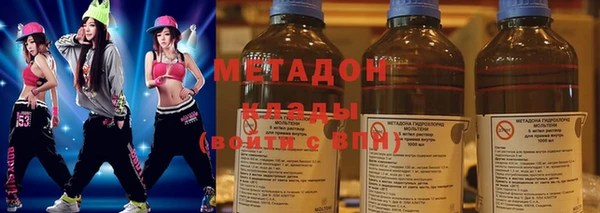 экстази Костерёво