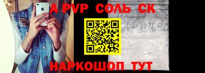 мяу мяу мука Краснокаменск