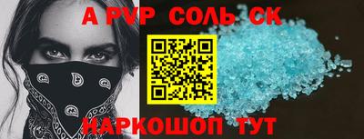 дурь Краснознаменск