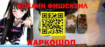 мяу мяу мука Краснокаменск