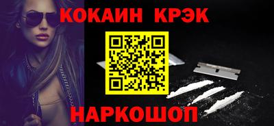 прущие грибы Аргун