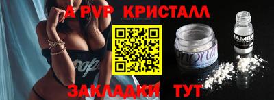 mdma Апшеронск