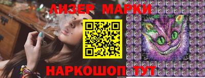 прущие грибы Аргун