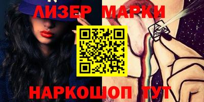 mdma Апшеронск