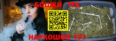 мяу мяу мука Краснокаменск