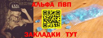 дурь Краснознаменск