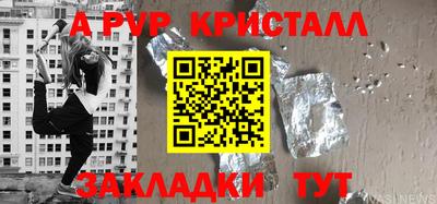 мяу мяу мука Краснокаменск