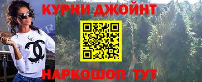 дурь Краснознаменск