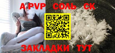 мяу мяу мука Краснокаменск