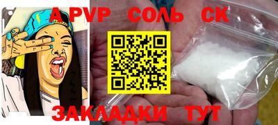 дурь Краснознаменск