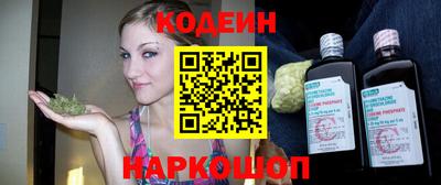 прущие грибы Аргун