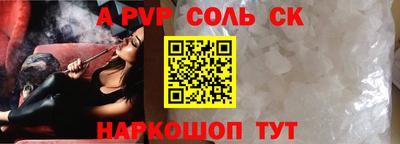 мяу мяу мука Краснокаменск