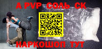мяу мяу мука Краснокаменск